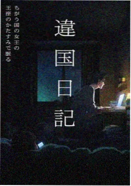 末日便当屋动漫封面